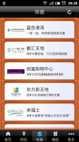 V卡优惠