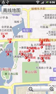 全景游北京