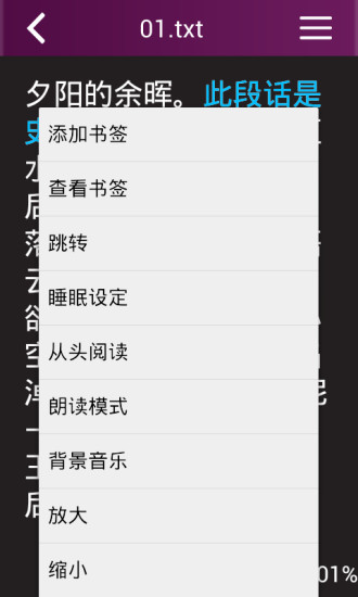 文星电子书