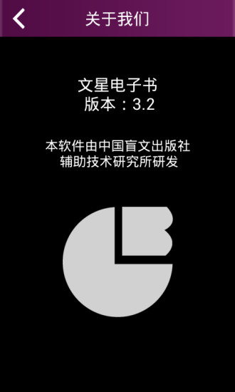 文星电子书