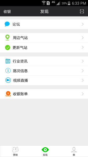 LNG管站版