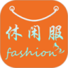 广东休闲服