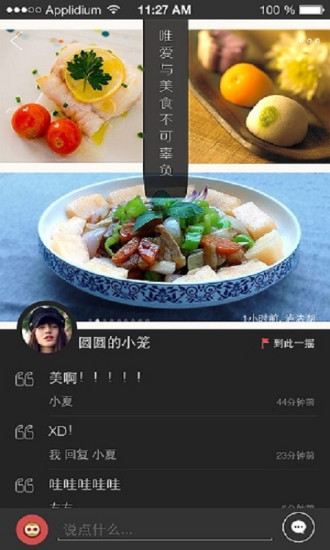 看图说话
