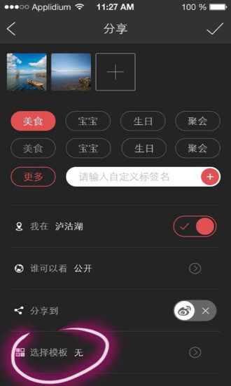 看图说话