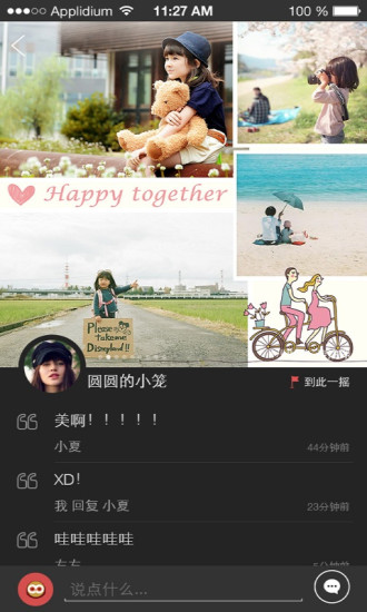 看图说话