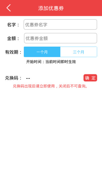 剪约发型师版