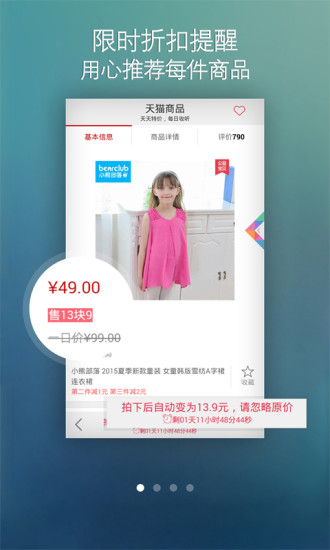 亲妈购