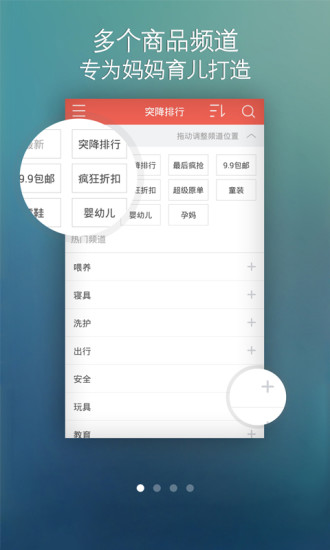 亲妈购