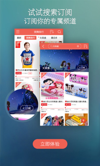 亲妈购