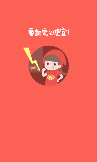 亲妈购