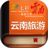 七彩云南