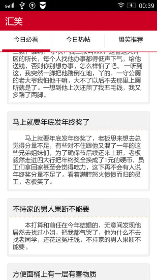 汇笑