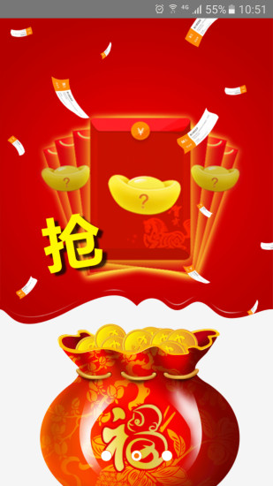 真方便