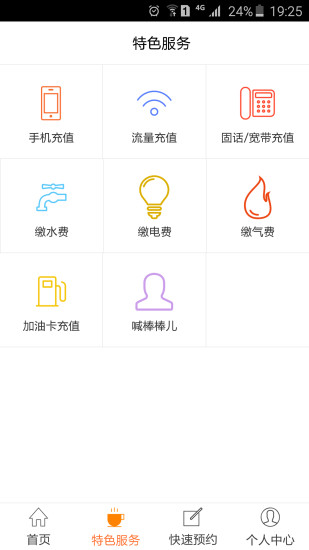 真方便