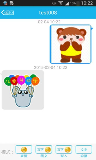 无语图说