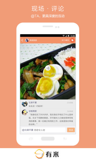 图拍