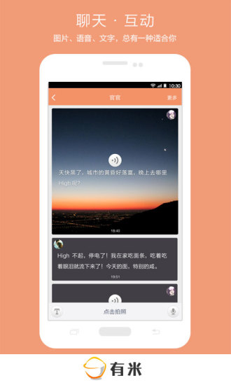 图拍