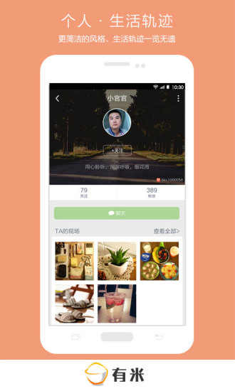 图拍