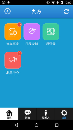 Velcro7Android