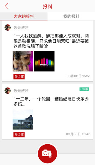 吉视宝