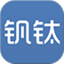 钒钛