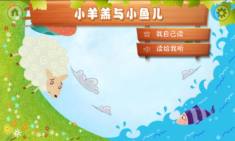 啾啾的盒子