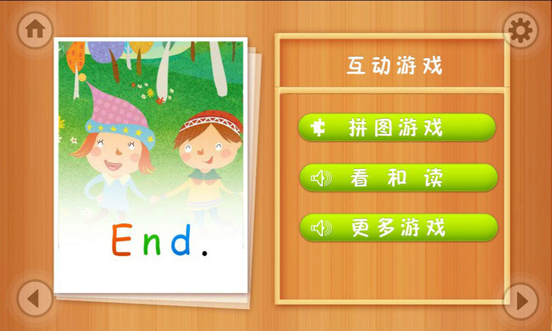 啾啾的盒子