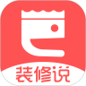 装修说