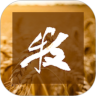 好牧人聆听