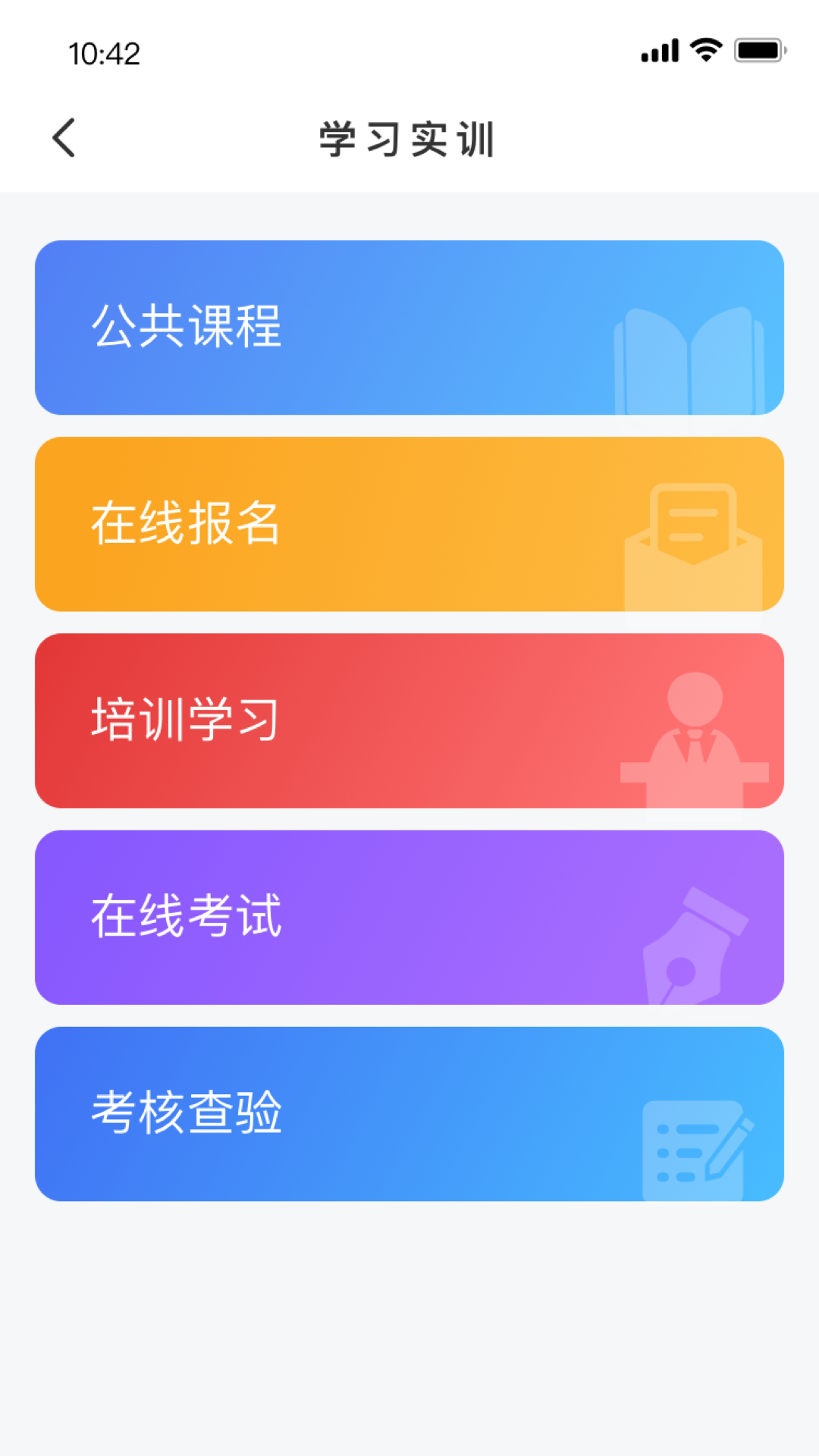 建筑工匠