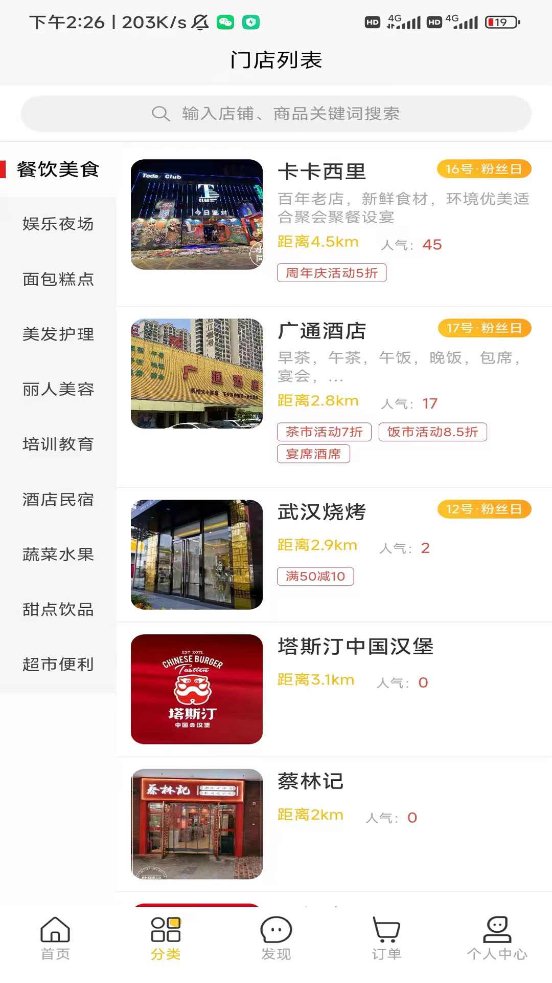 省便花