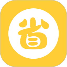 省便花