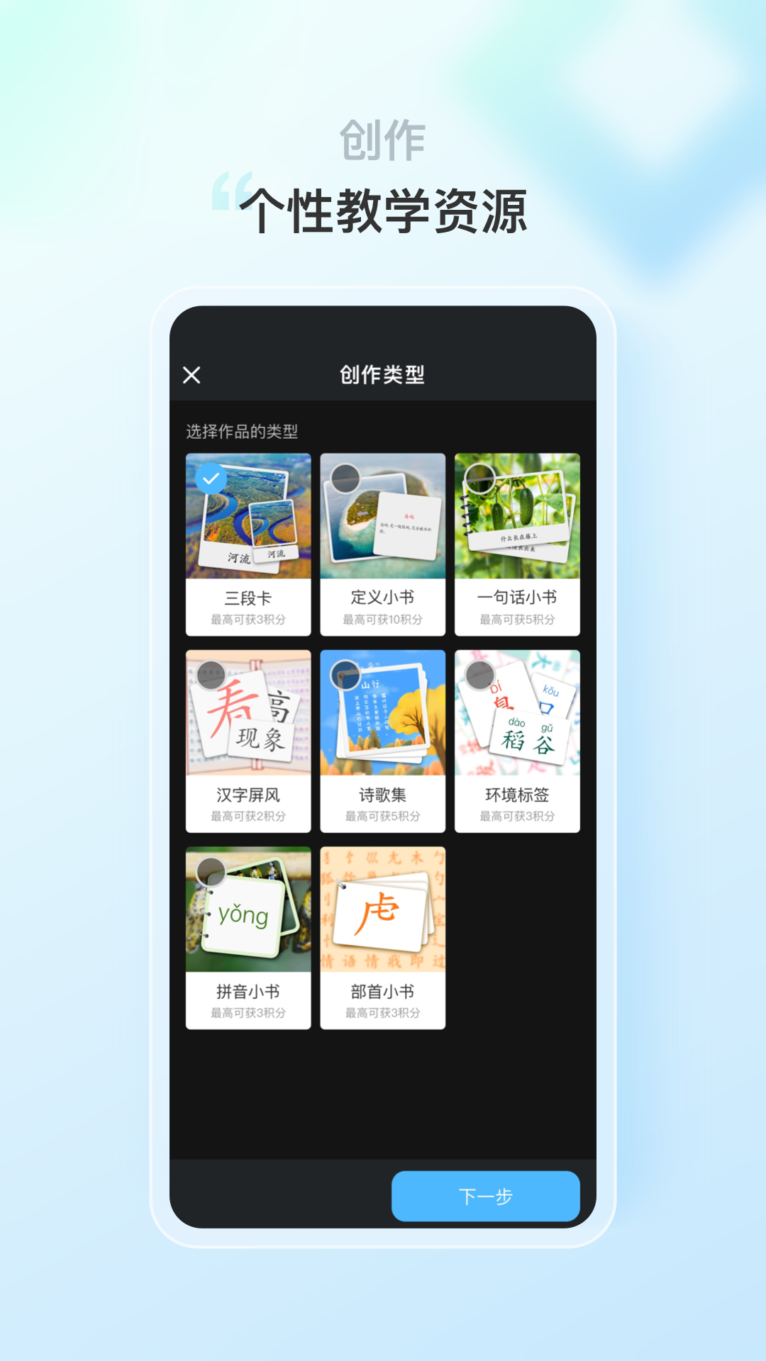 蒙氏语言
