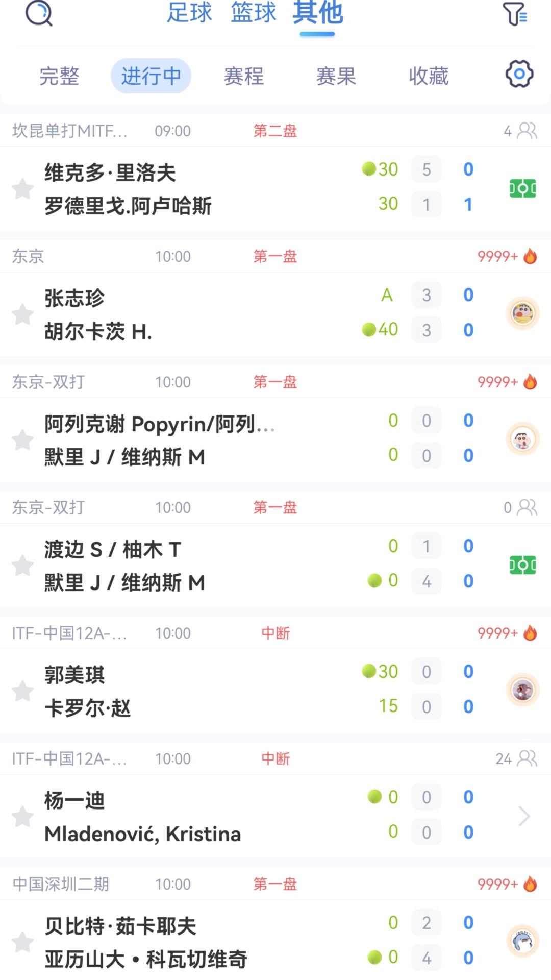 球宴体育