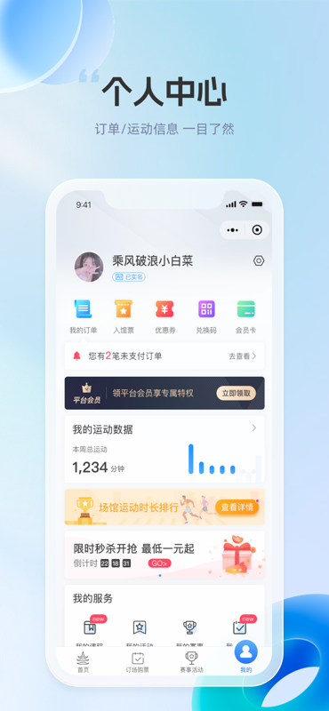 体育大市口