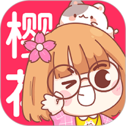 数漫社免费版