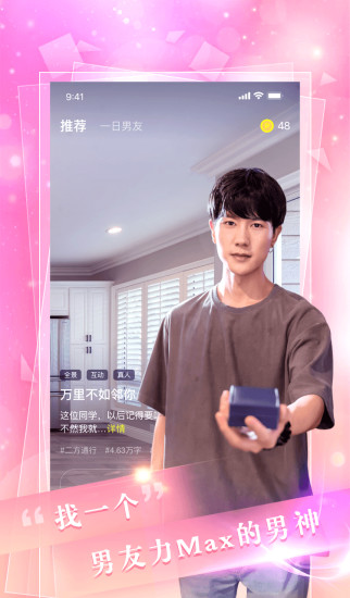 扑通扑通
