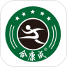 合康成
