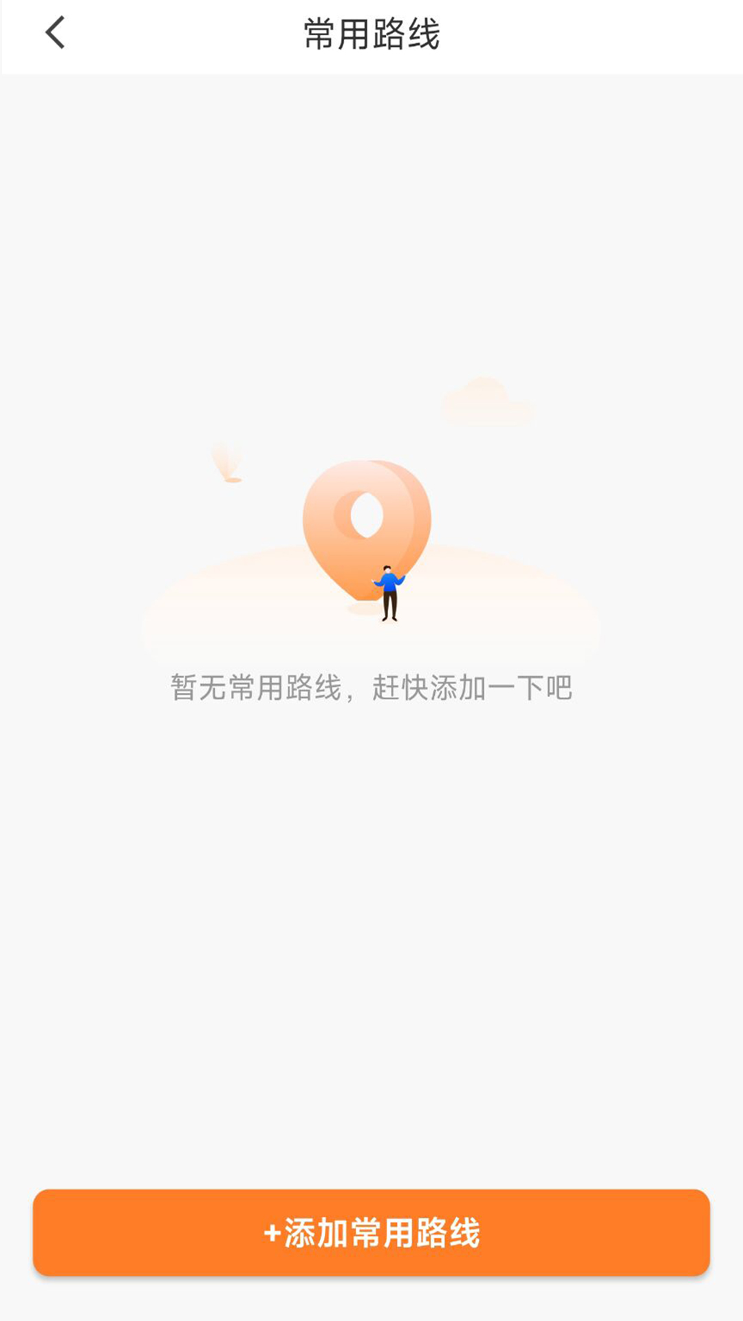 蚂蚁配送