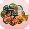 吉林特产批发