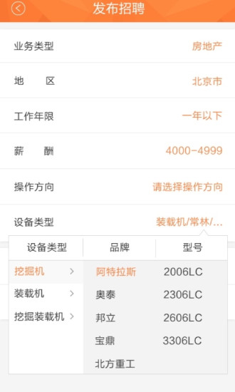 活多多
