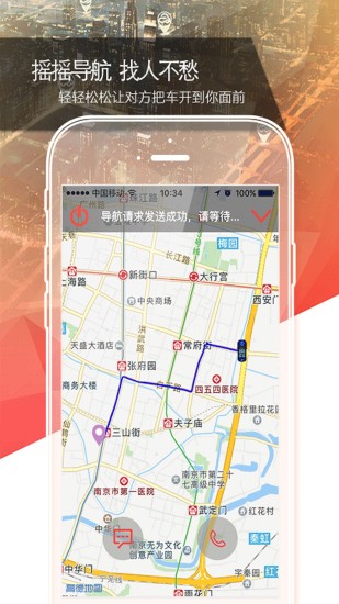 好享车