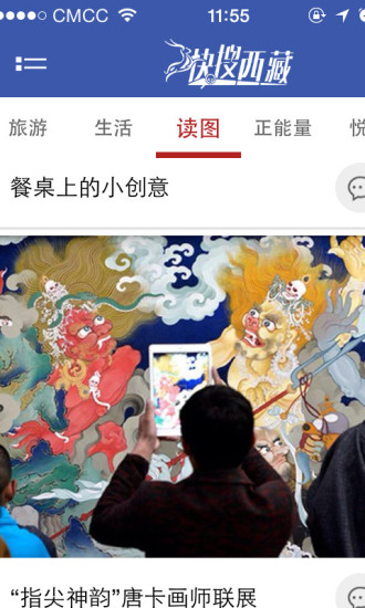 快搜