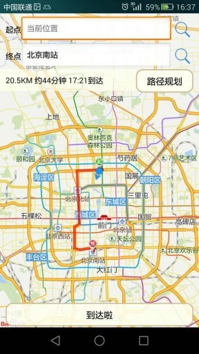 云端算路