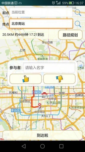 云端算路