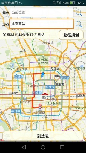 云端算路