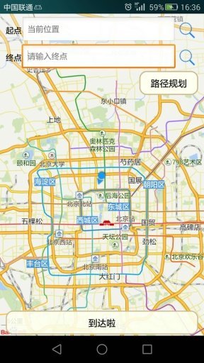 云端算路