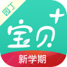 宝贝佳-园丁