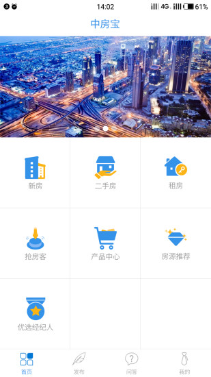 中房宝