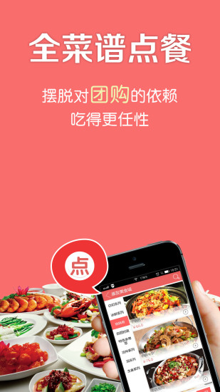 点什么